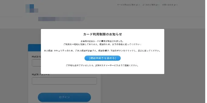グラフィカル ユーザー インターフェイス, テキスト, アプリケーション
AI 生成コンテンツは誤りを含む可能性があります。