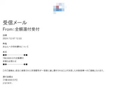 JICA