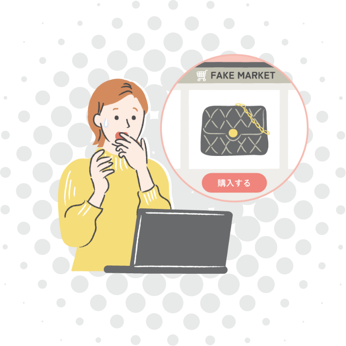 偽通販サイト