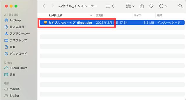 詐欺ウォールインストーラー　BBSS_Partner