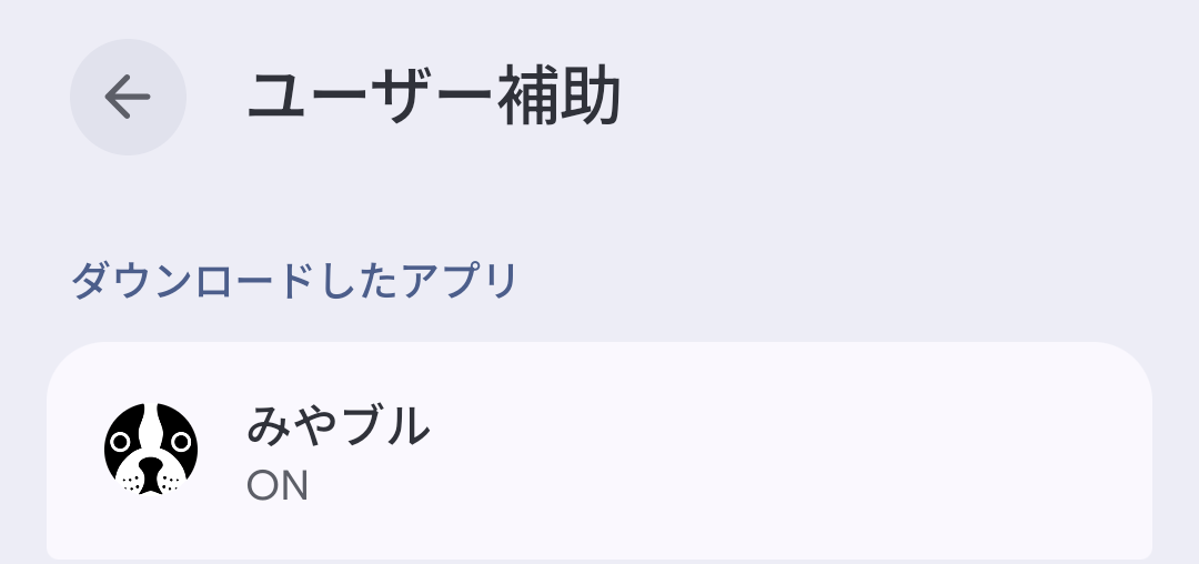 みやブル