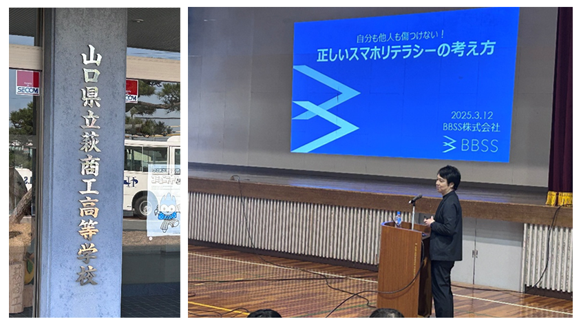 講演の様子