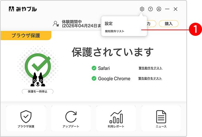 mac_setting.png