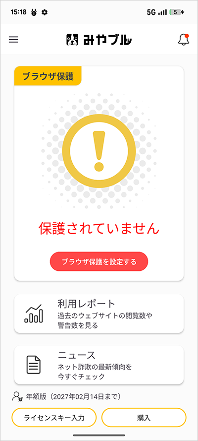 and_appview_browser01.png