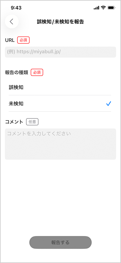 ios_setting_list2-01.png