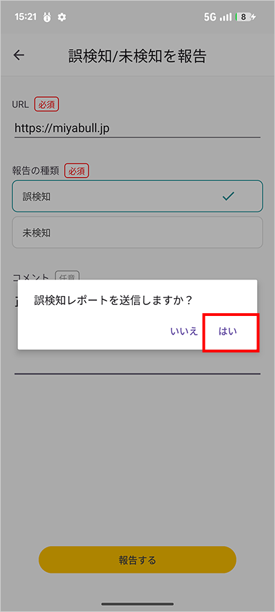 and_setting_list2-03.png