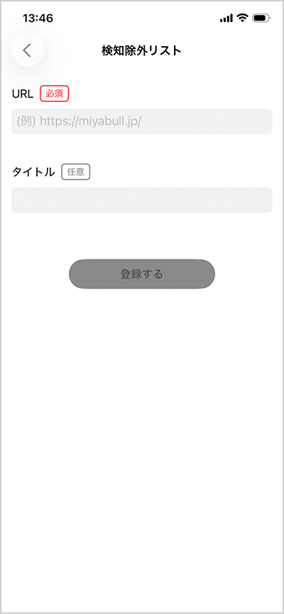 ios_setting_list02.png