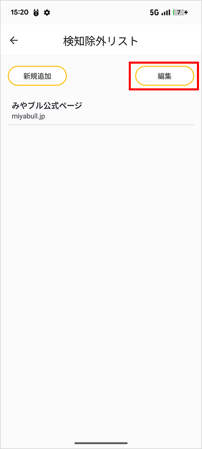 and_setting_list04.png