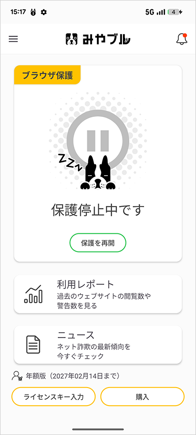 and_appview_browser03.png