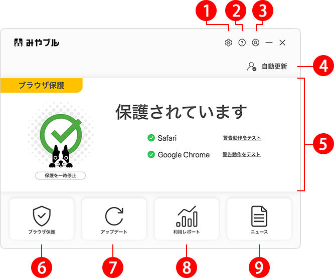 mac_appview01_dashboard.png