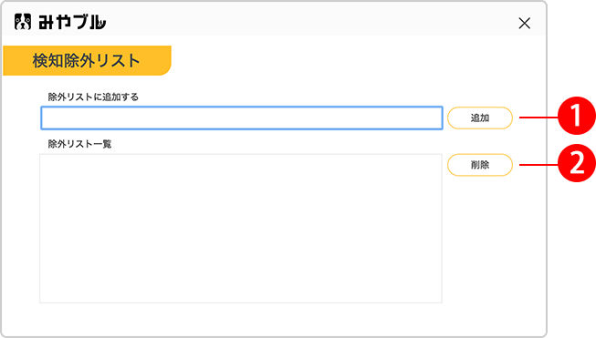mac_setting_list.png